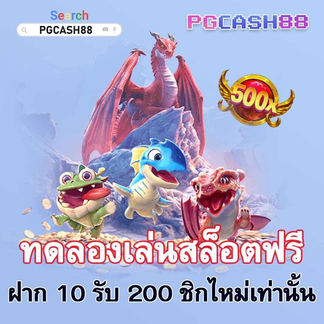 ยูเบท89