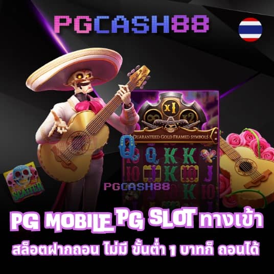 ยูเบท89