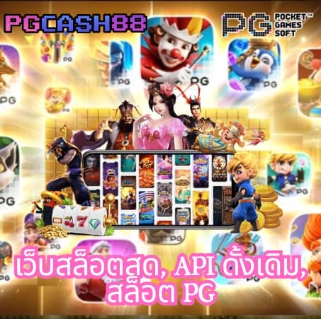 ยูเบท89